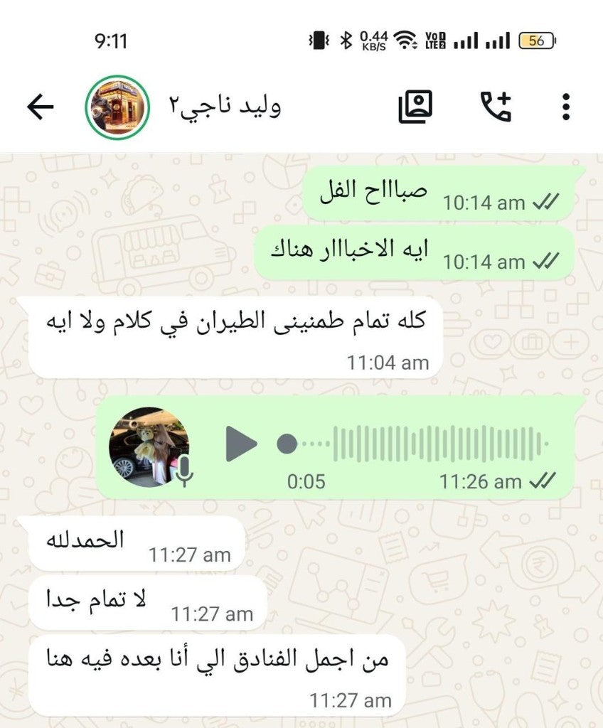 Real Nextrip1 customer feedback