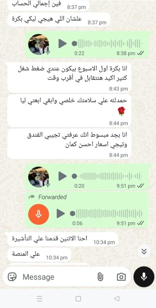 Real Nextrip1 customer feedback