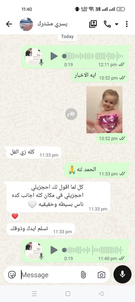 Real WhatsApp conversation from a Nextrip1 traveller