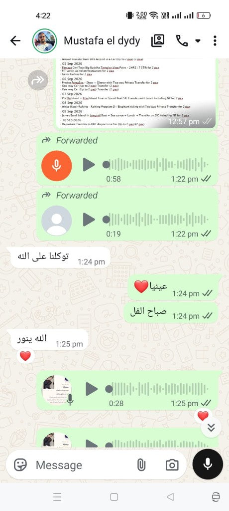 Real WhatsApp conversation from a Nextrip1 traveller