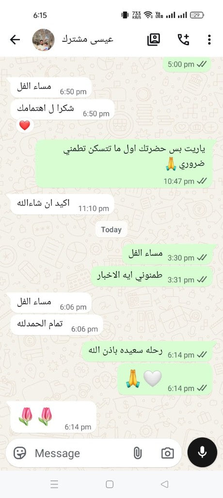 Real WhatsApp conversation from a Nextrip1 traveller